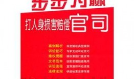 步步为赢爆料视频大全下载,揭秘精彩瞬间与幕后故事